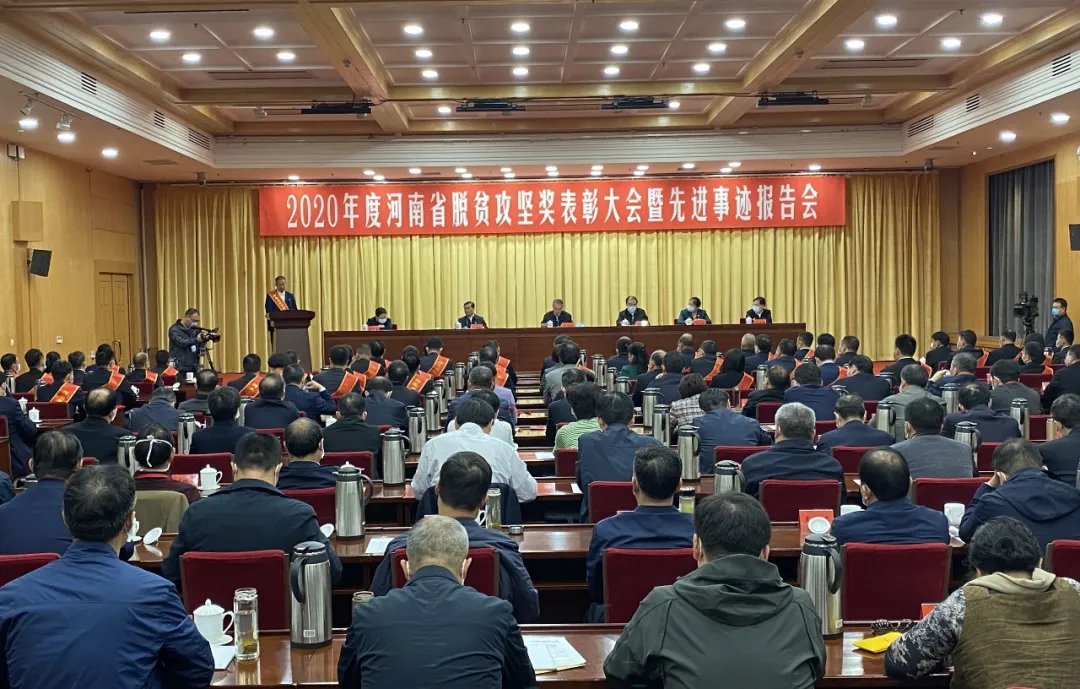 衛華集團董事長韓紅安榮獲2020年度“河南省脫貧攻堅獎奉獻獎”