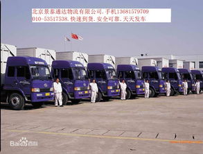 北京至寧夏銀川物流專線 專業(yè)廠家服務(wù)與價(jià)格解析